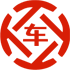 孟津昇腾云汽车抵押贷款公司 